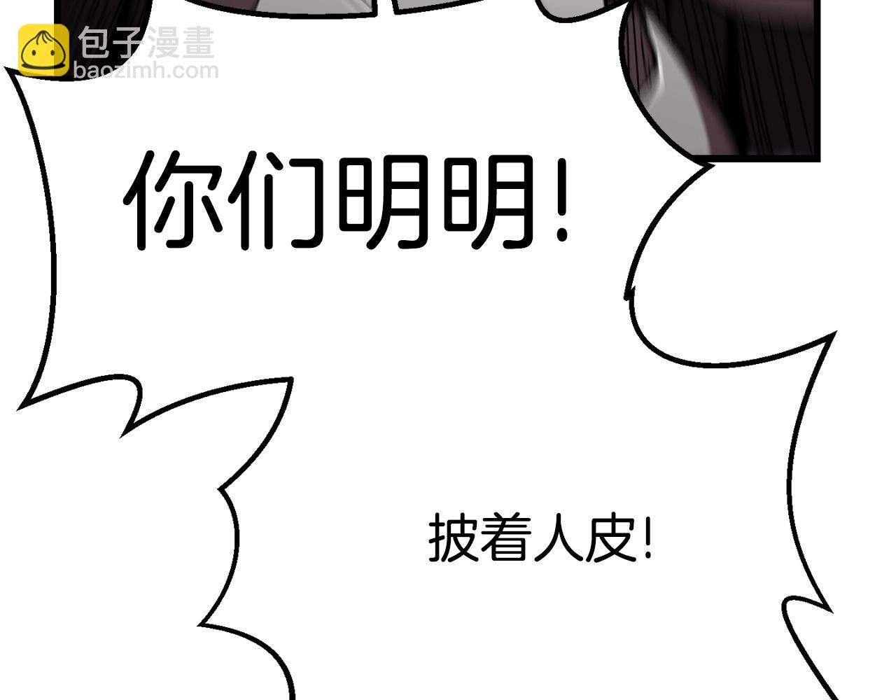第134话 5级战士97