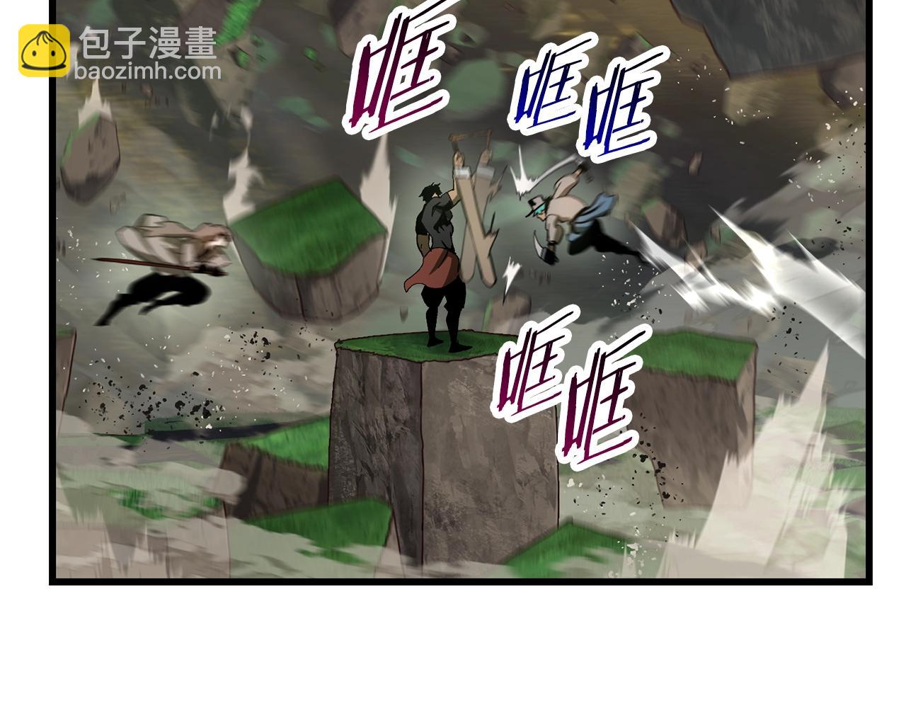 第135话 这tm5级？109