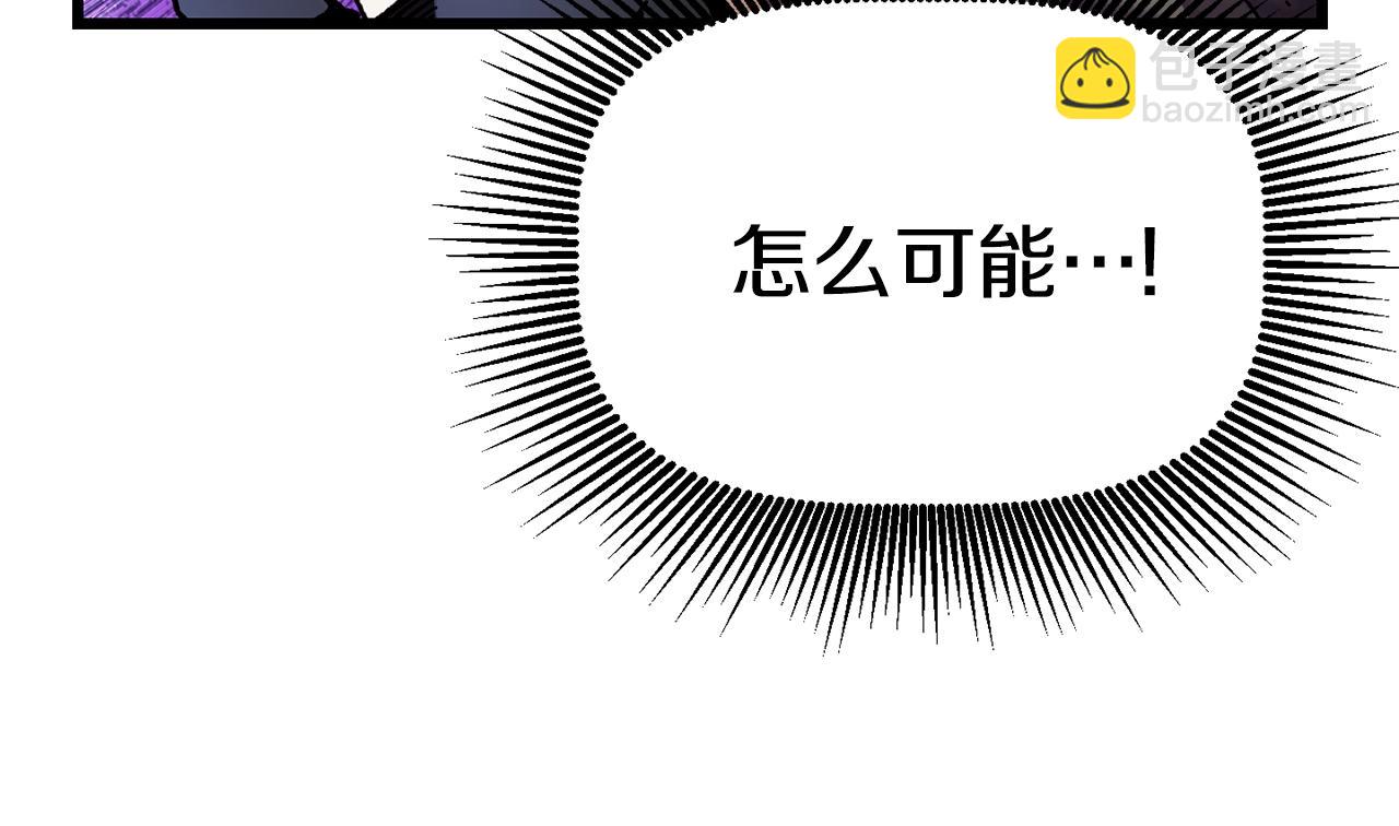 第135话 这tm5级？126
