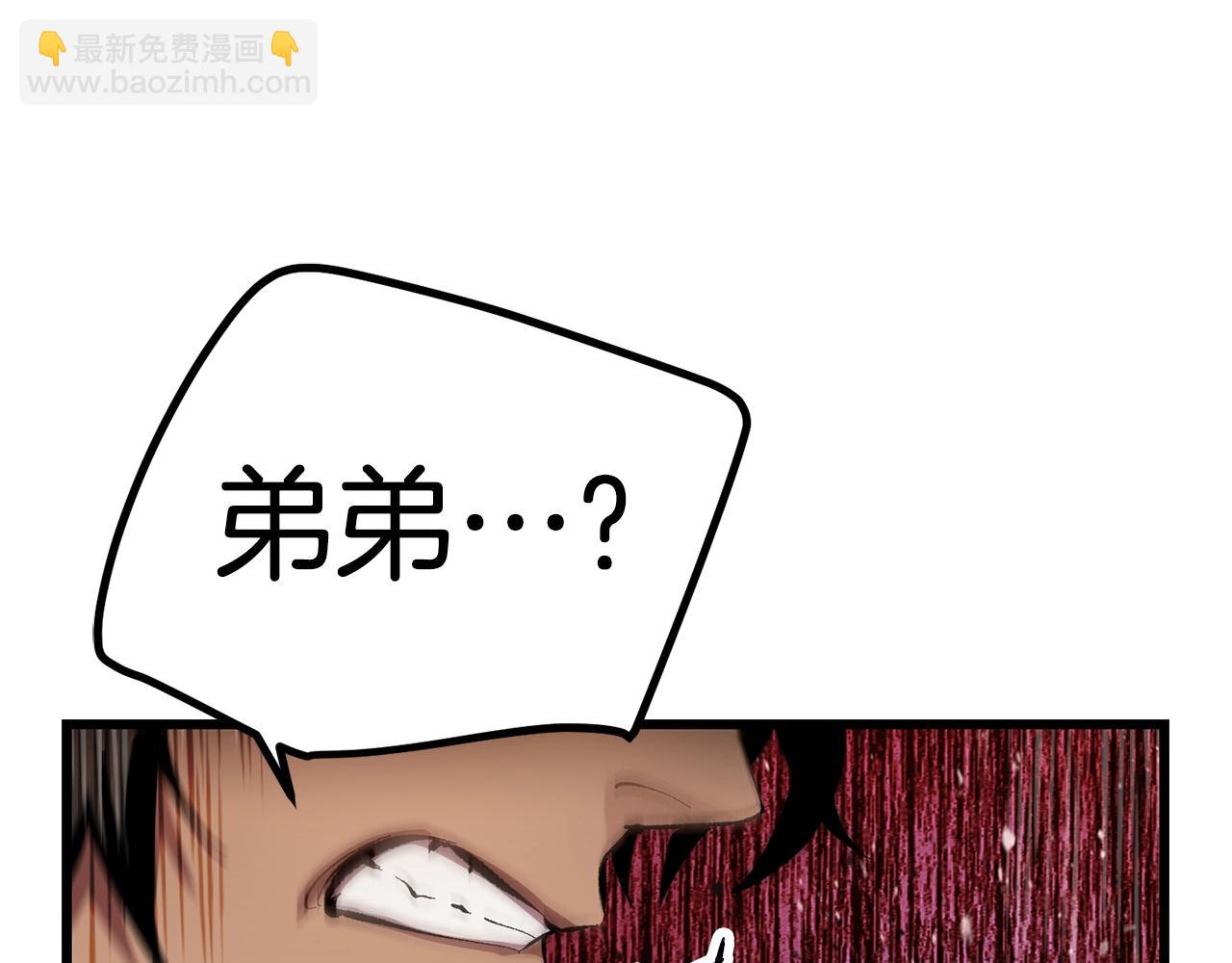 第135话 这tm5级？154