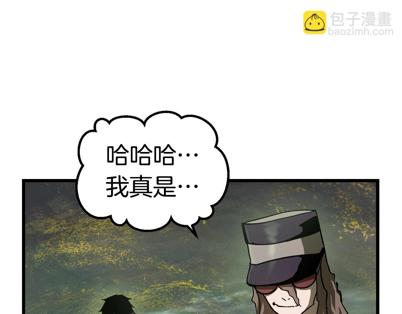 第135话 这tm5级？32