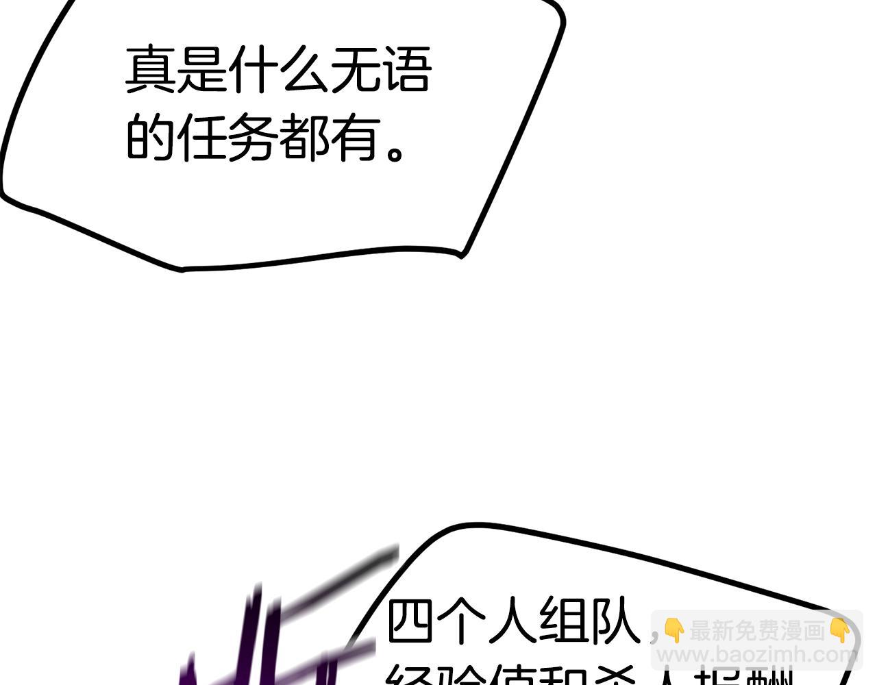 第135话 这tm5级？53