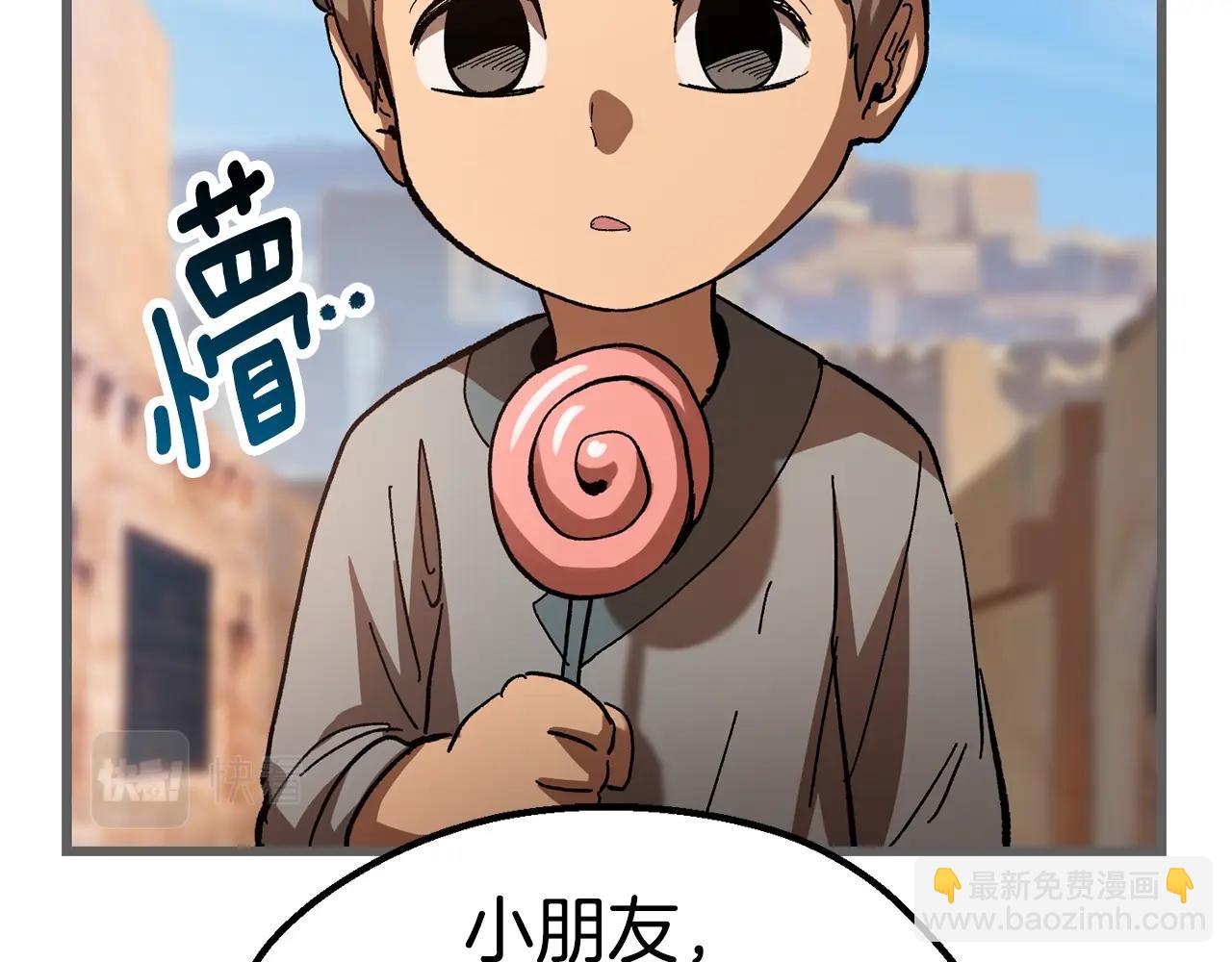 第137话 罪恶审判1