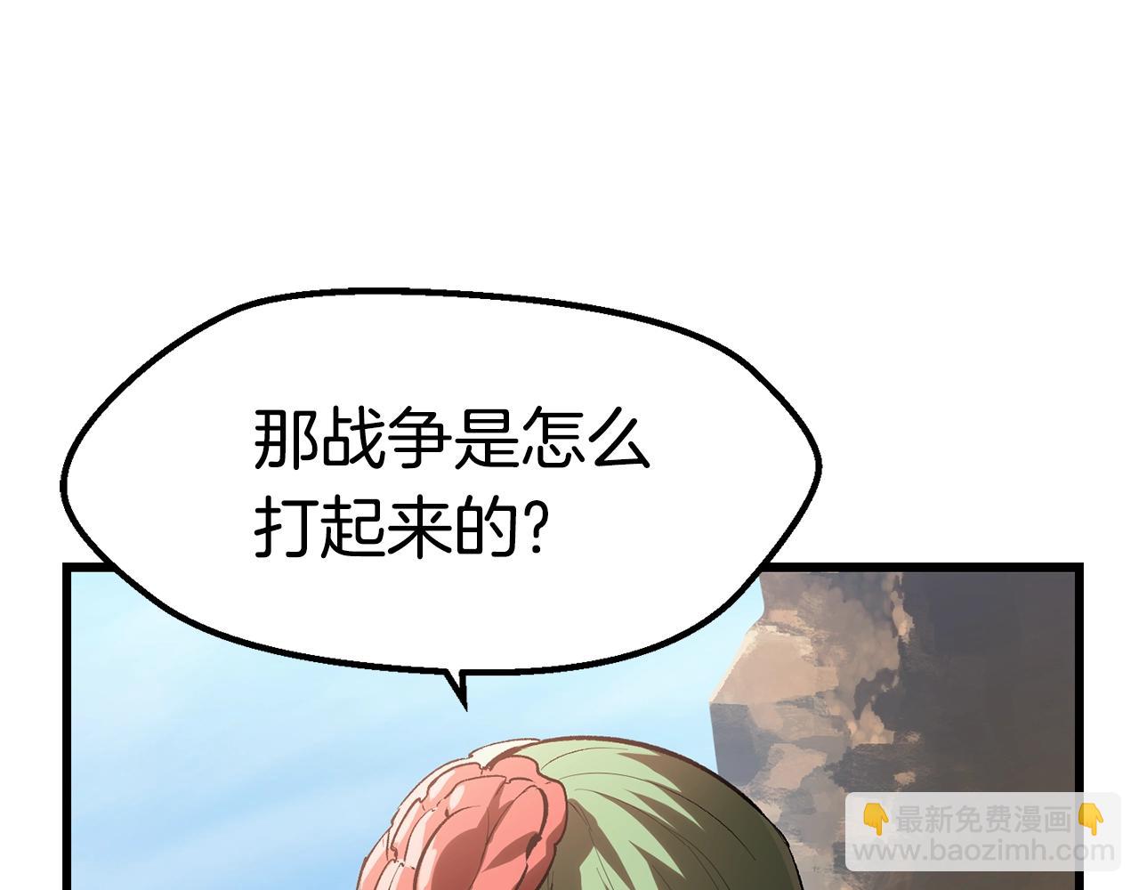 第137话 罪恶审判101