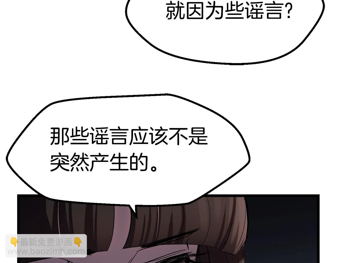 第137话 罪恶审判103