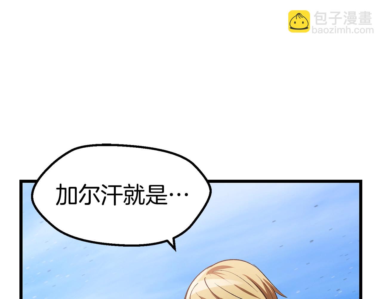第137话 罪恶审判109