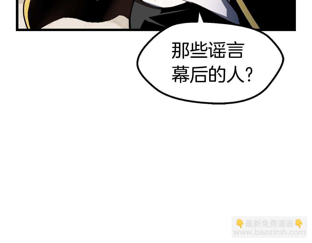 第137话 罪恶审判111