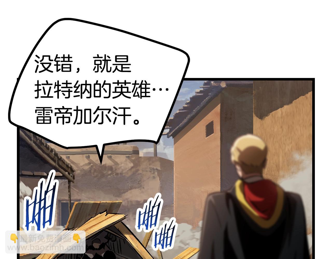 第137话 罪恶审判112