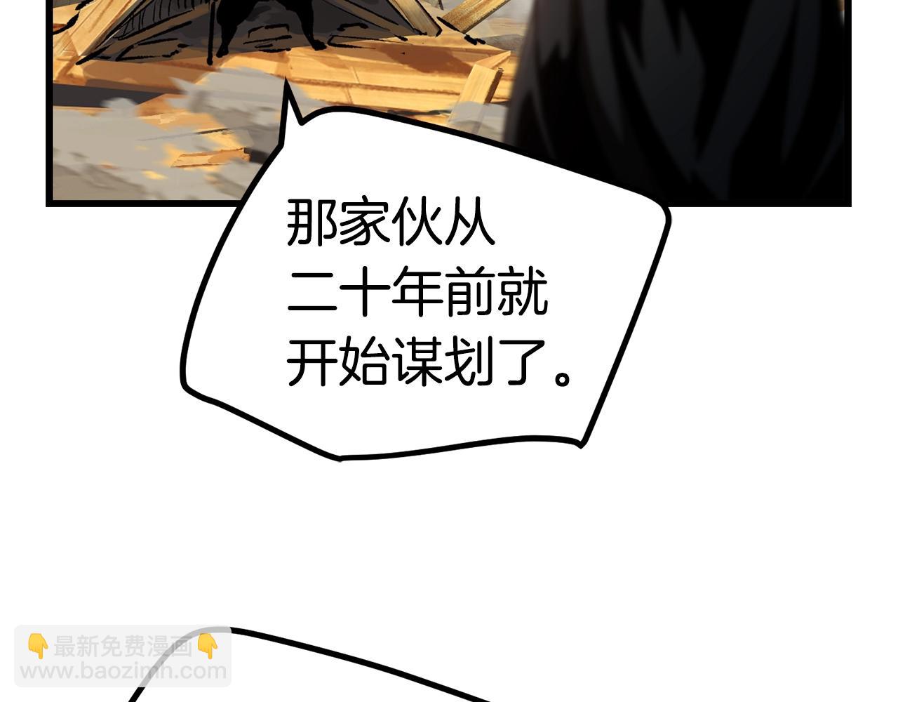 第137话 罪恶审判113