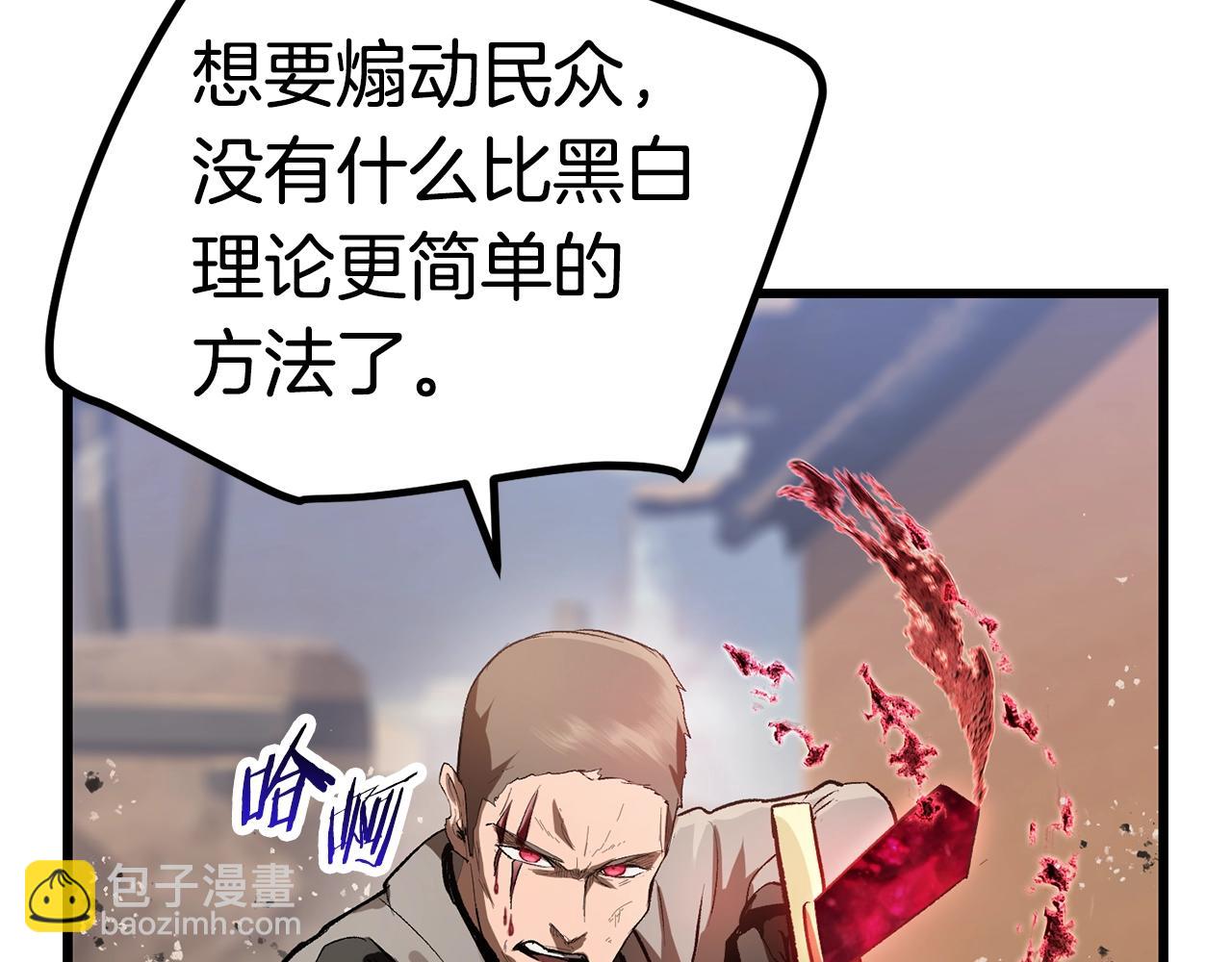 第137话 罪恶审判114