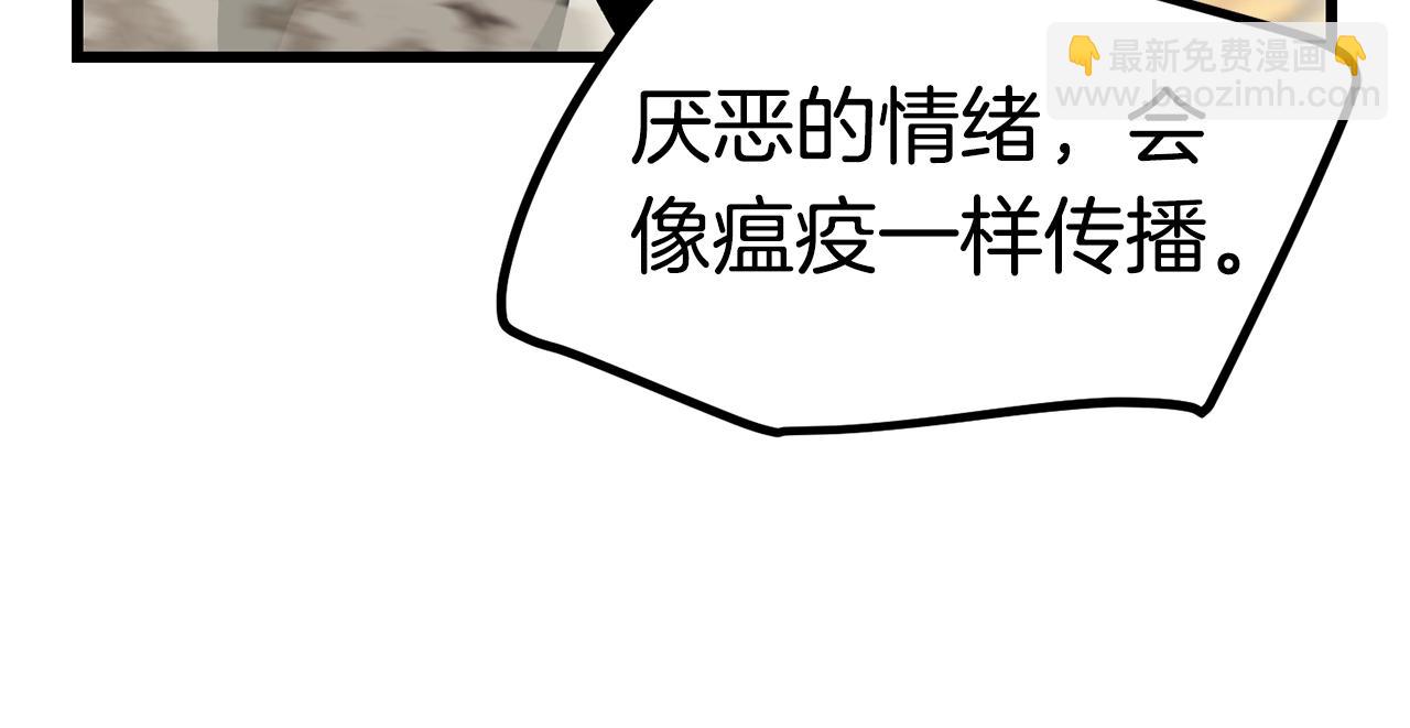 第137话 罪恶审判116
