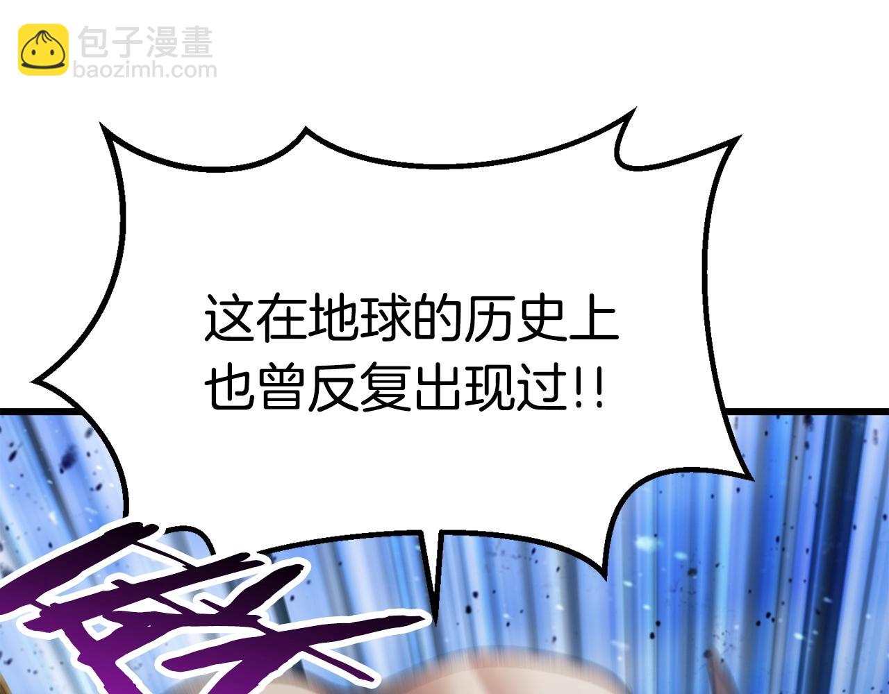 第137话 罪恶审判117