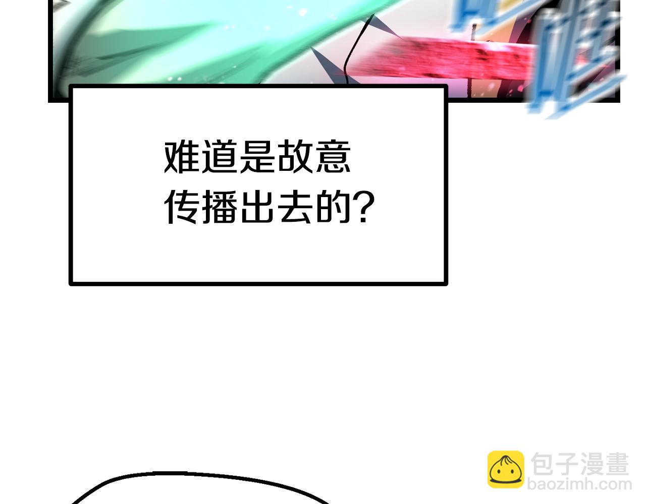 第137话 罪恶审判122