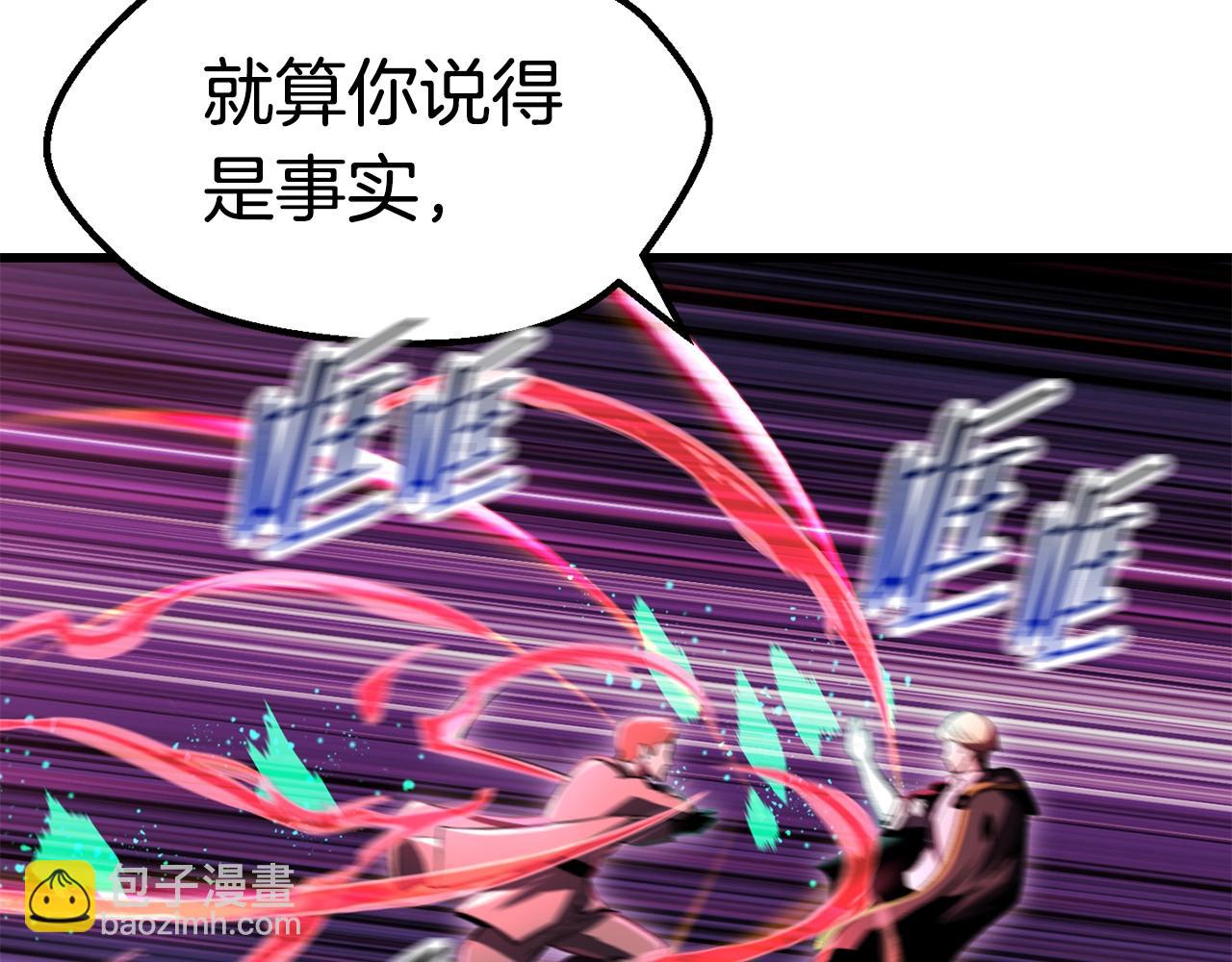 第137话 罪恶审判123
