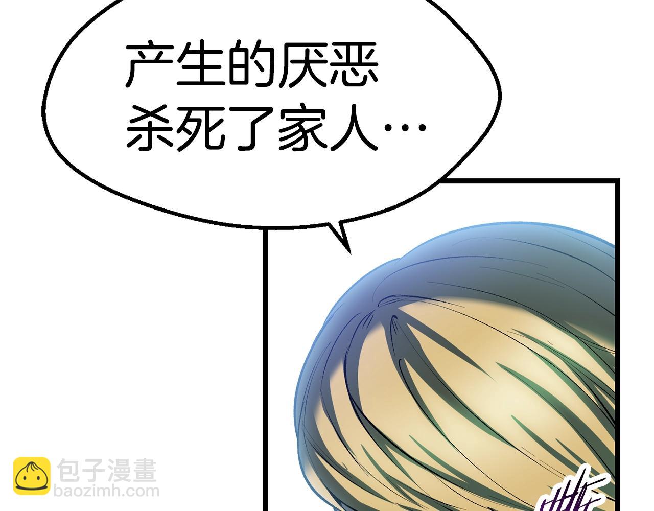 第137话 罪恶审判134
