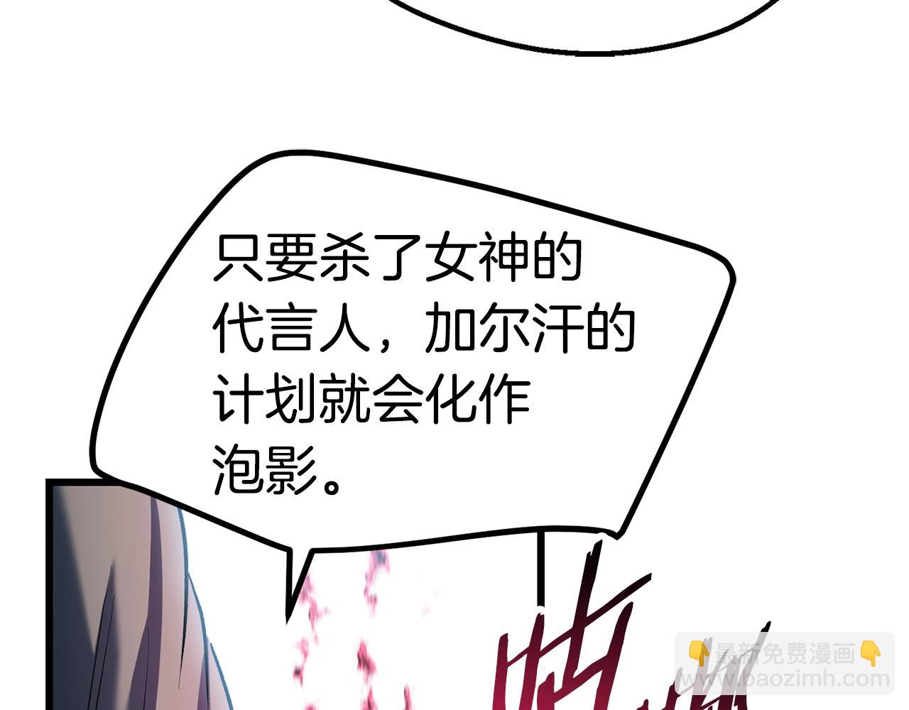 第137话 罪恶审判136