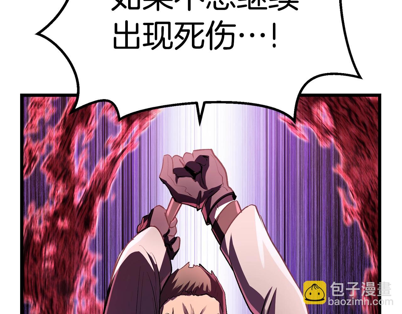 第137话 罪恶审判139