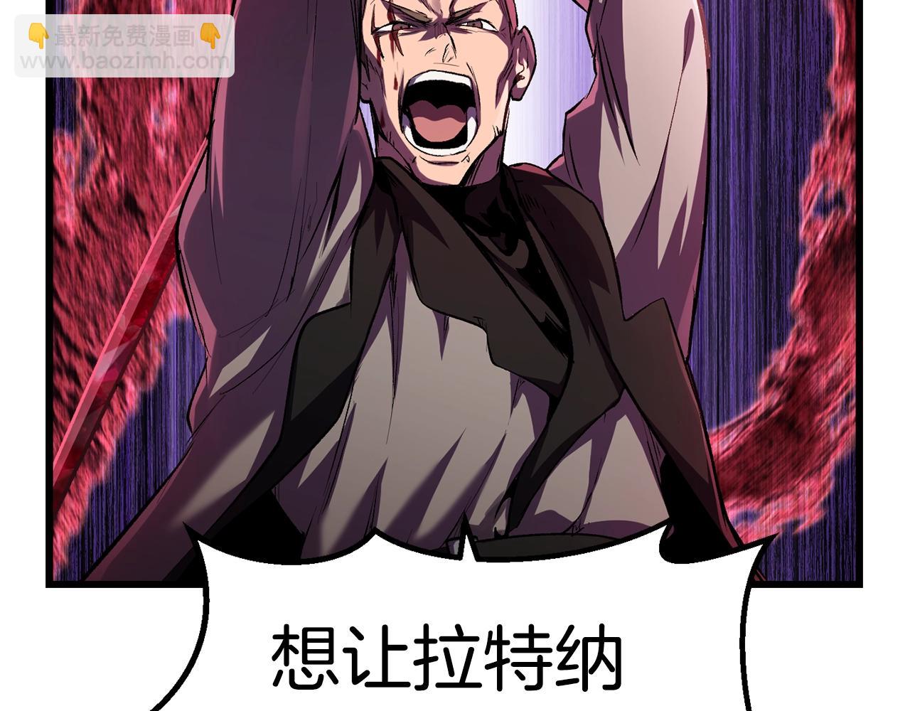第137话 罪恶审判140