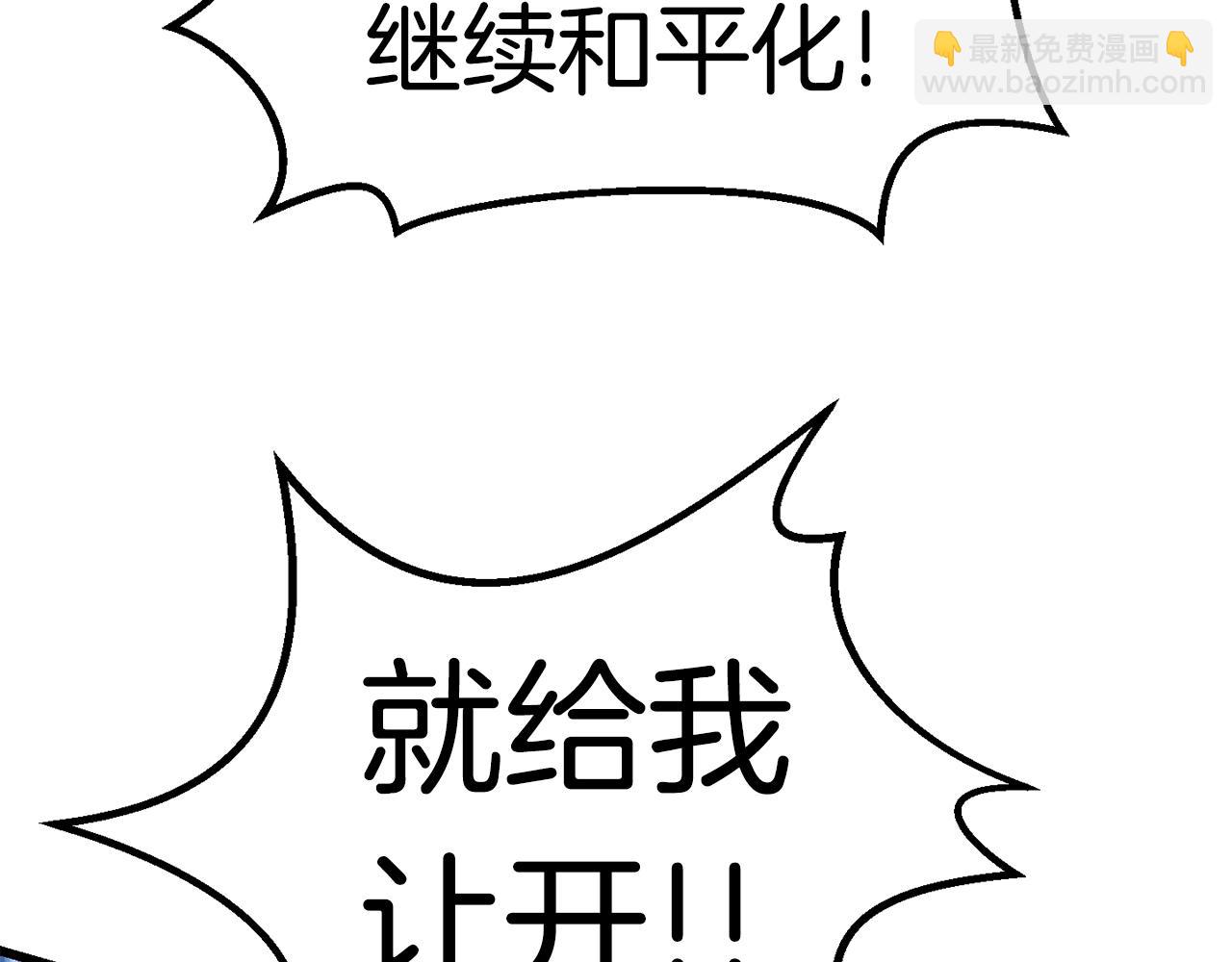 第137话 罪恶审判141