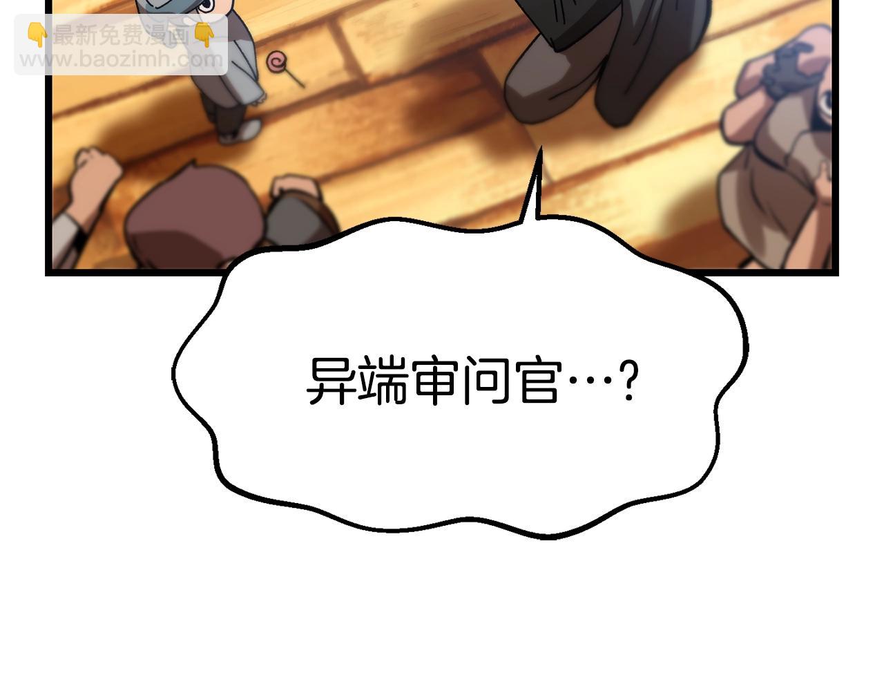 第137话 罪恶审判16