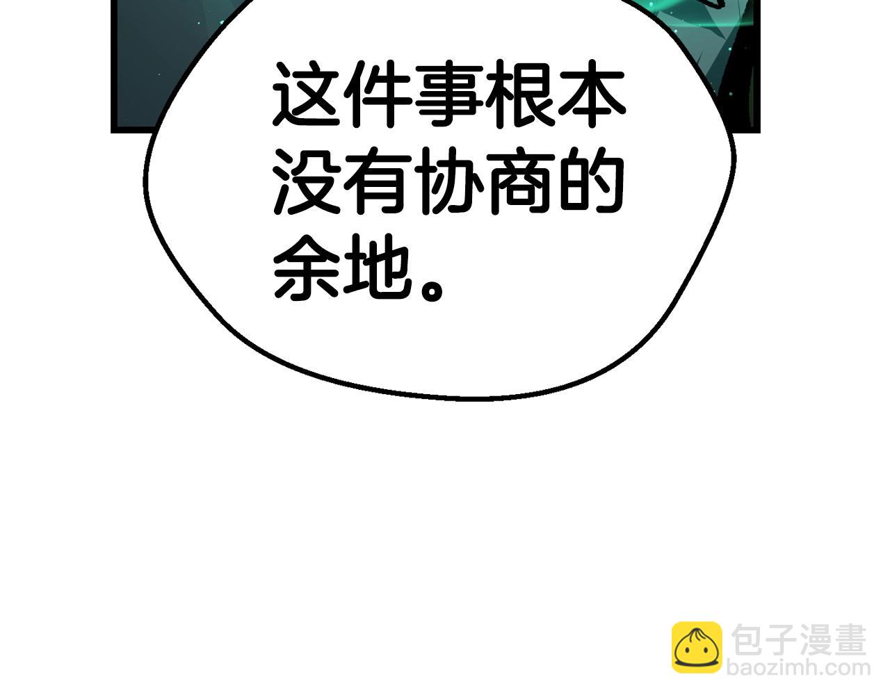 第137话 罪恶审判168