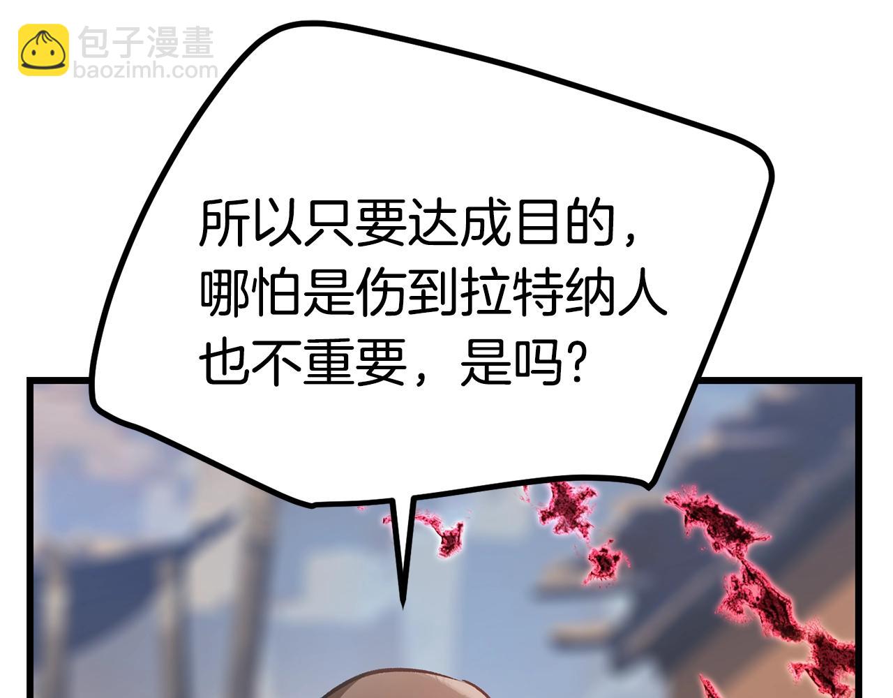 第137话 罪恶审判169