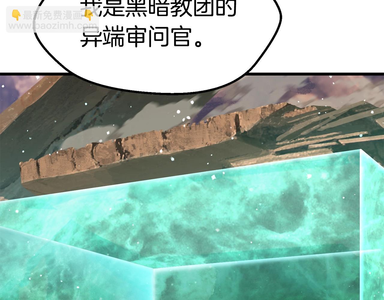 第137话 罪恶审判175