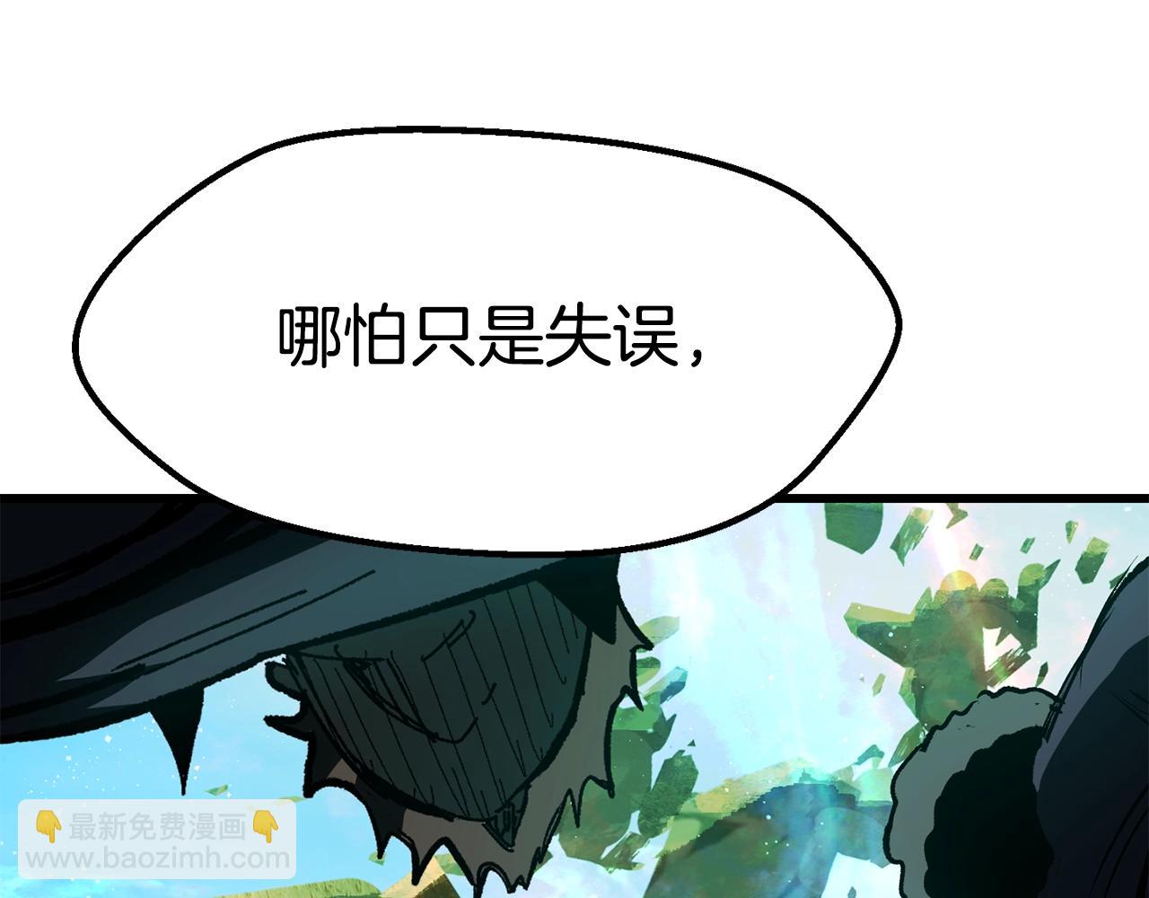 第137话 罪恶审判179