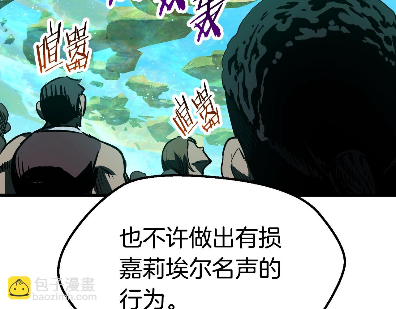 第137话 罪恶审判181