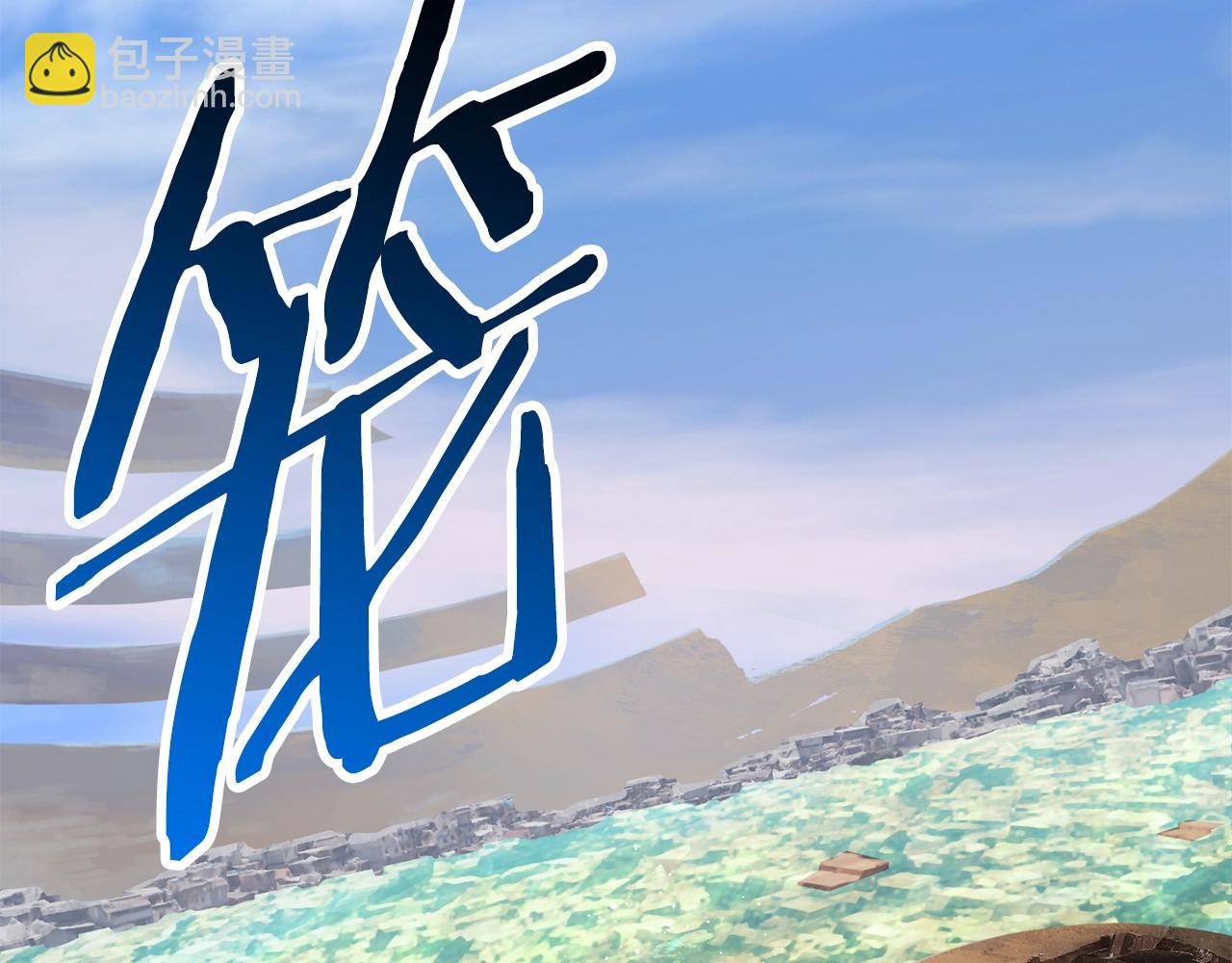 第137话 罪恶审判183