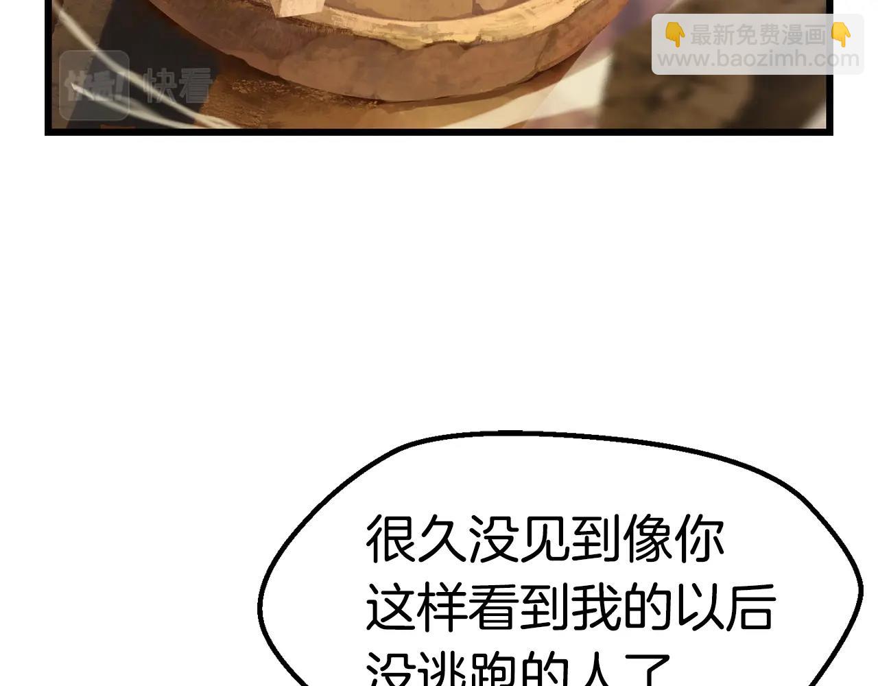 第137话 罪恶审判19