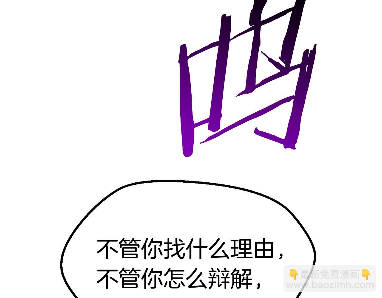 第137话 罪恶审判192