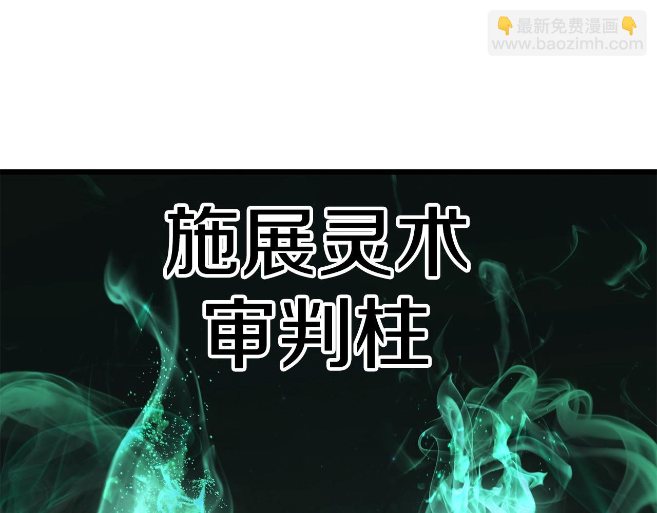 第137话 罪恶审判199