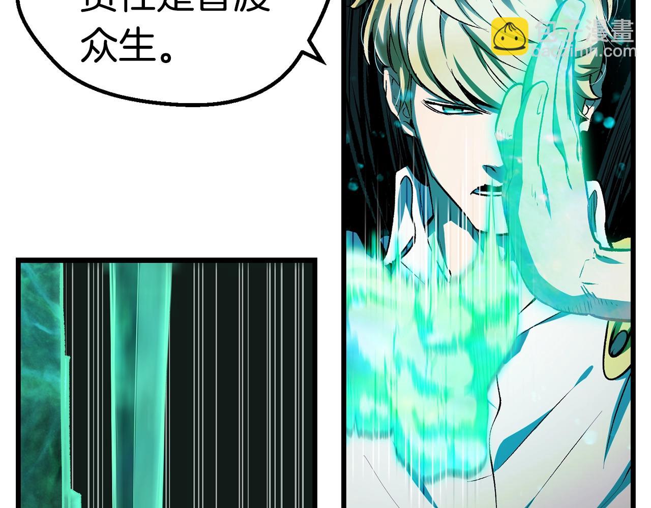 第137话 罪恶审判204