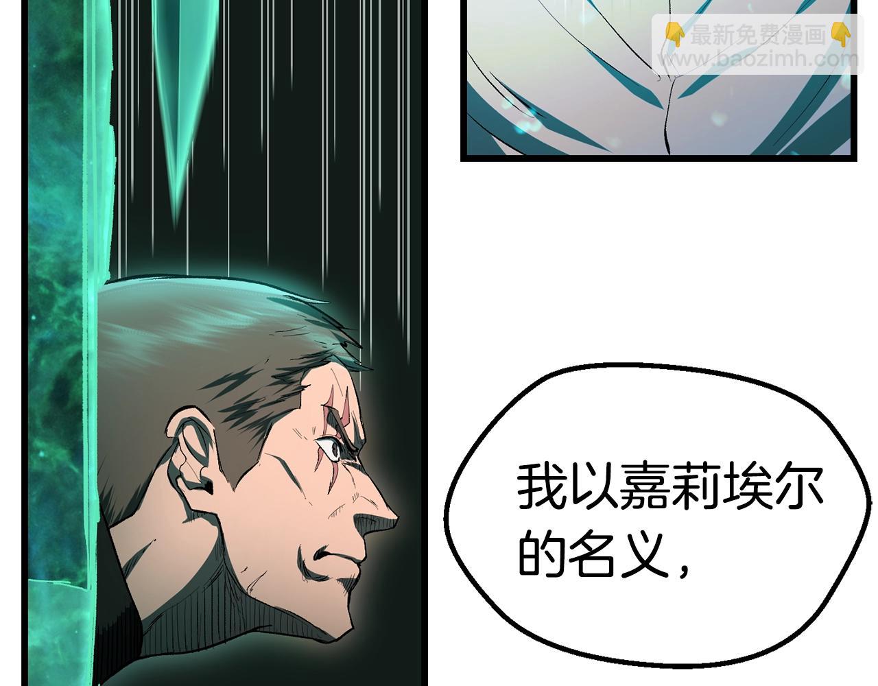 第137话 罪恶审判205