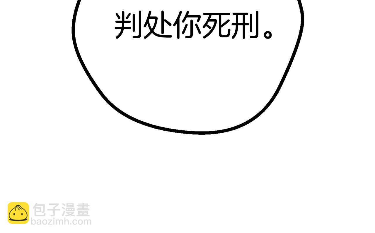 第137话 罪恶审判207