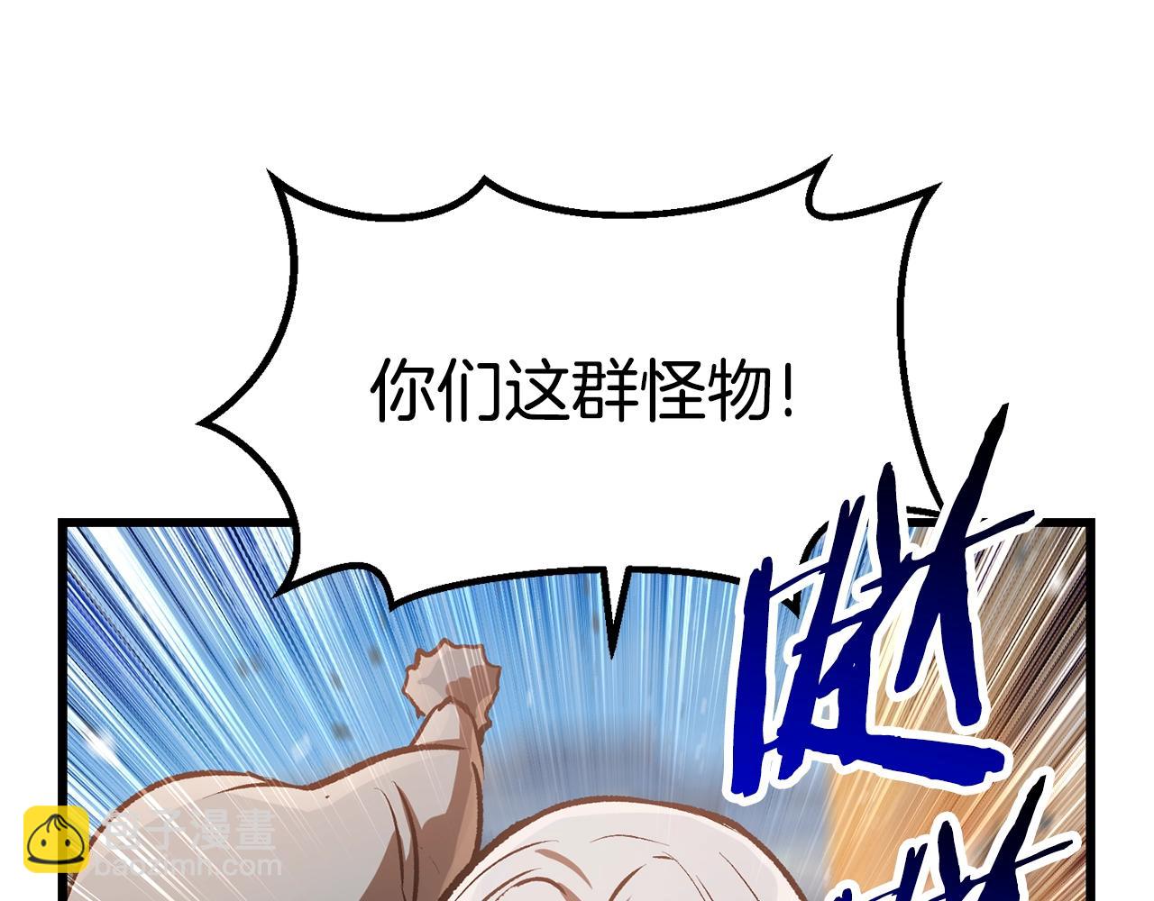 第137话 罪恶审判29
