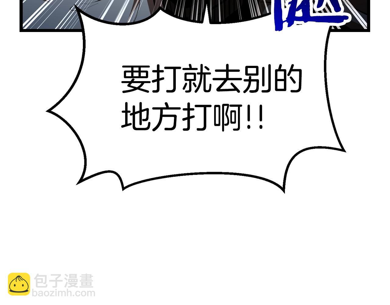 第137话 罪恶审判31