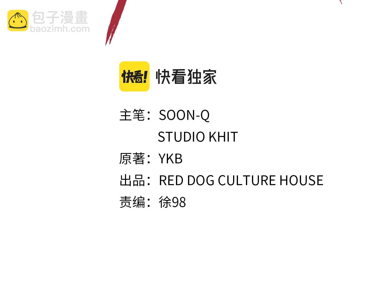 第137话 罪恶审判44