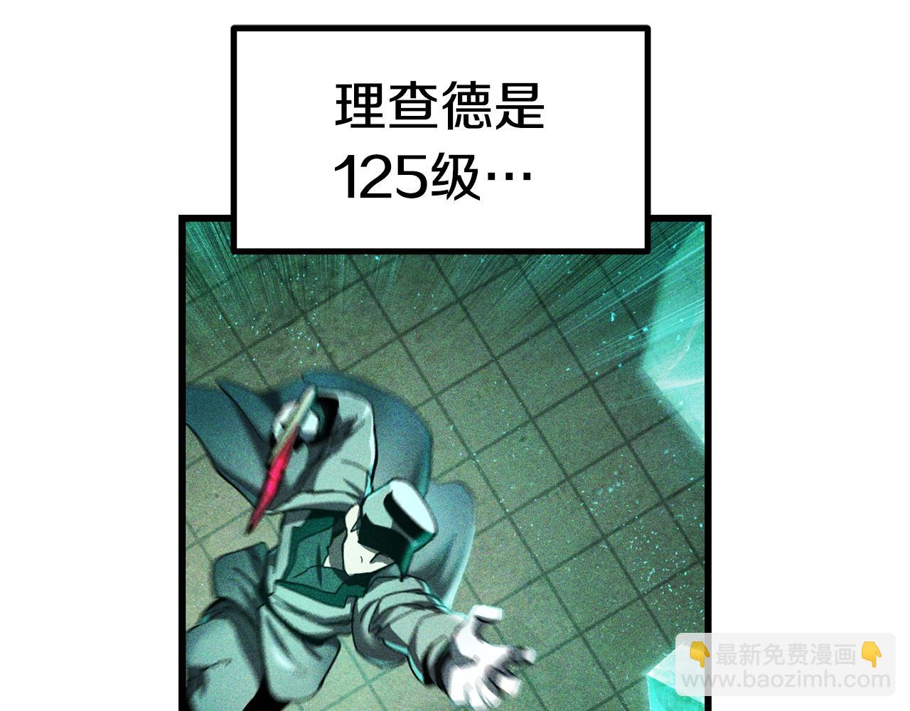 第137话 罪恶审判52