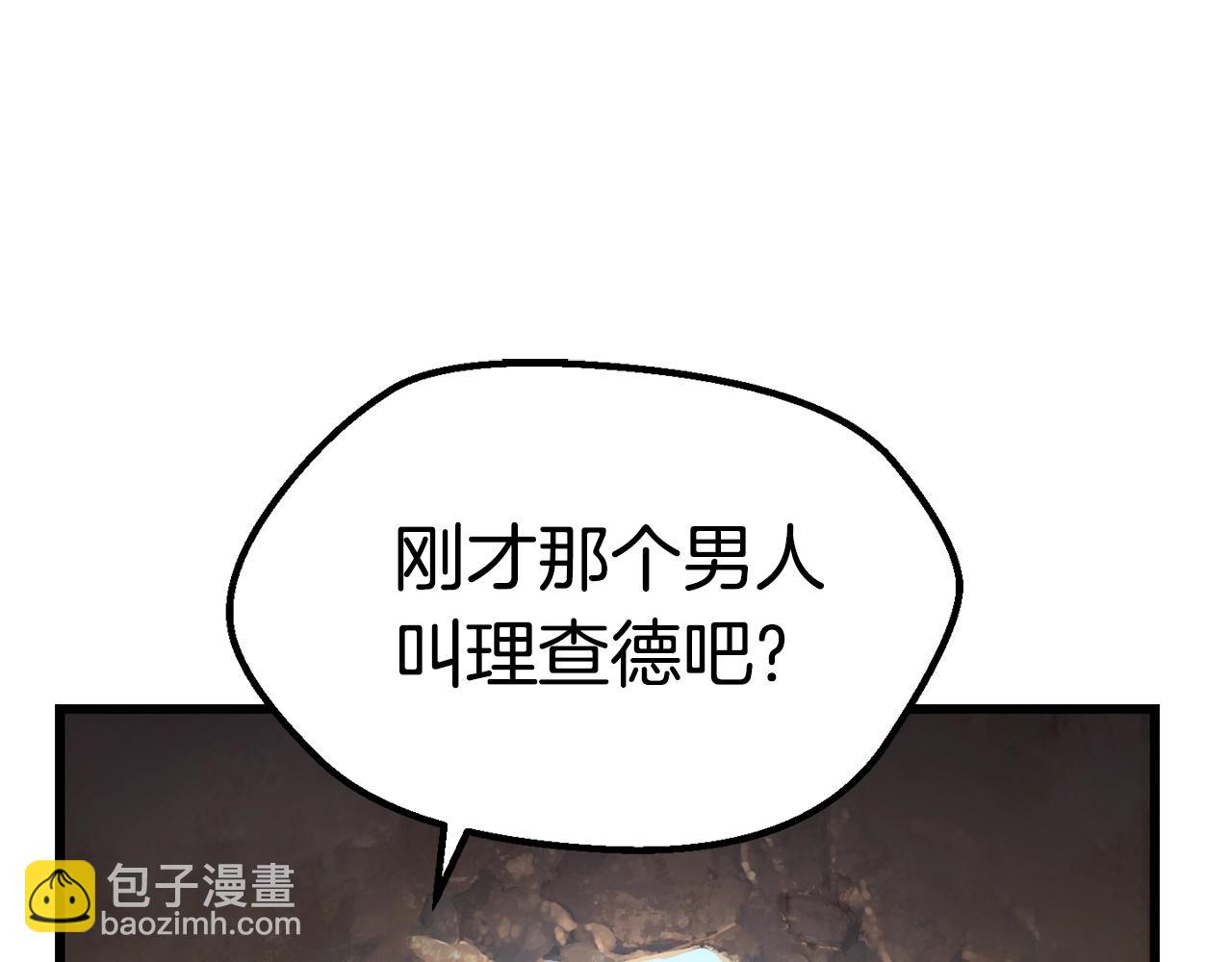 第137话 罪恶审判55