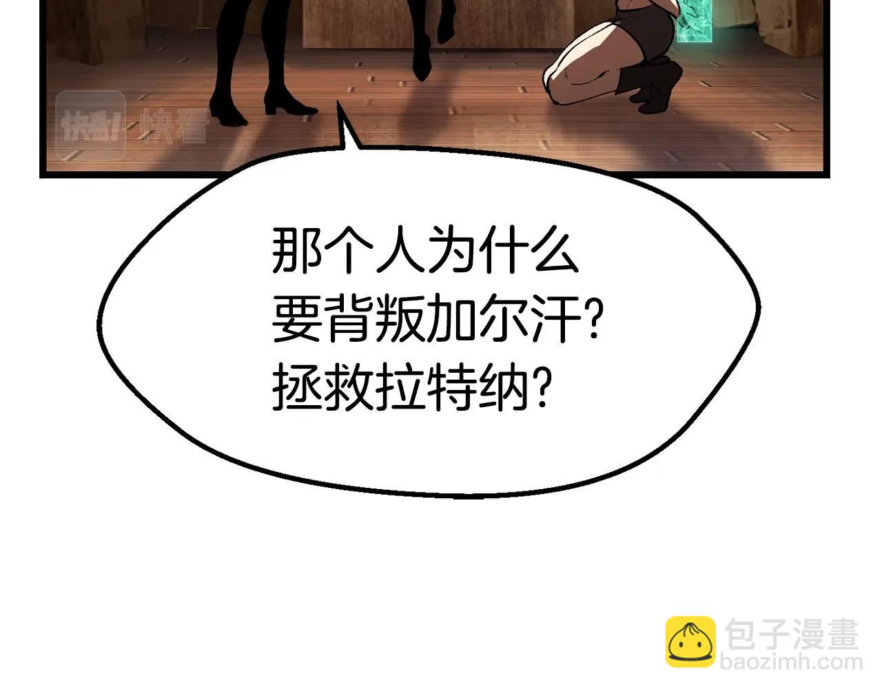 第137话 罪恶审判57