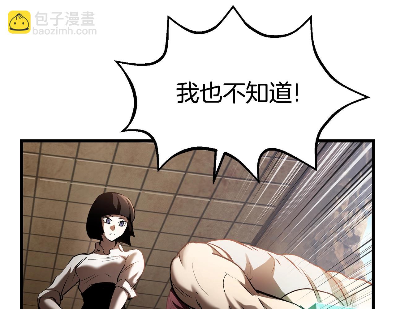 第137话 罪恶审判58