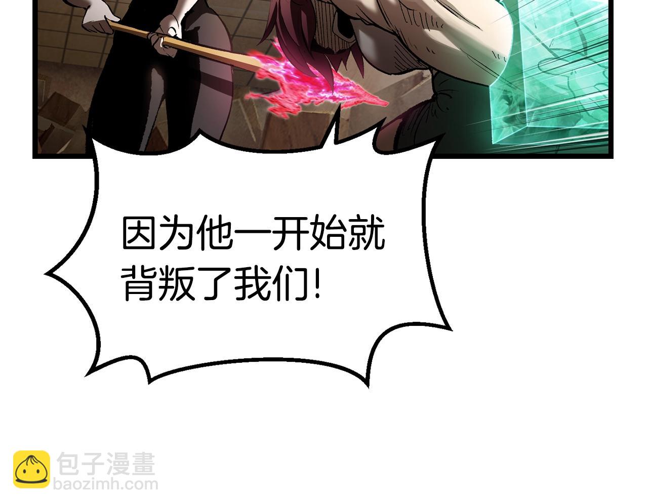 第137话 罪恶审判59