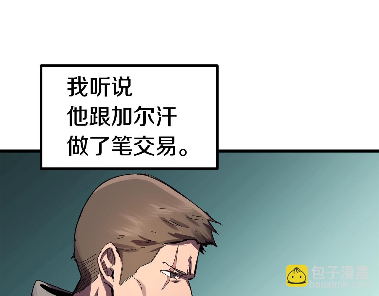 第137话 罪恶审判60