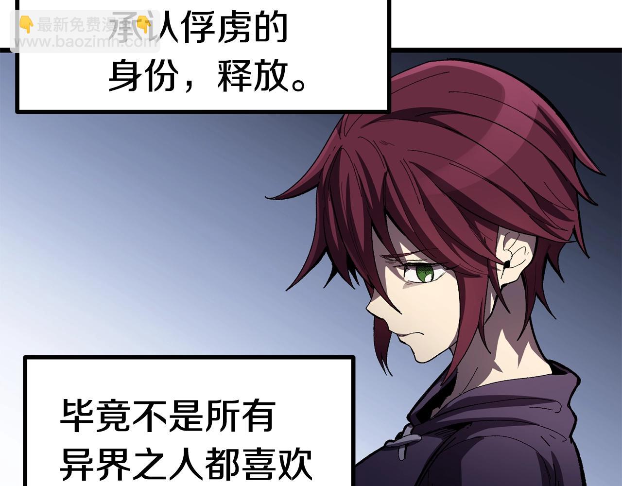 第137话 罪恶审判62