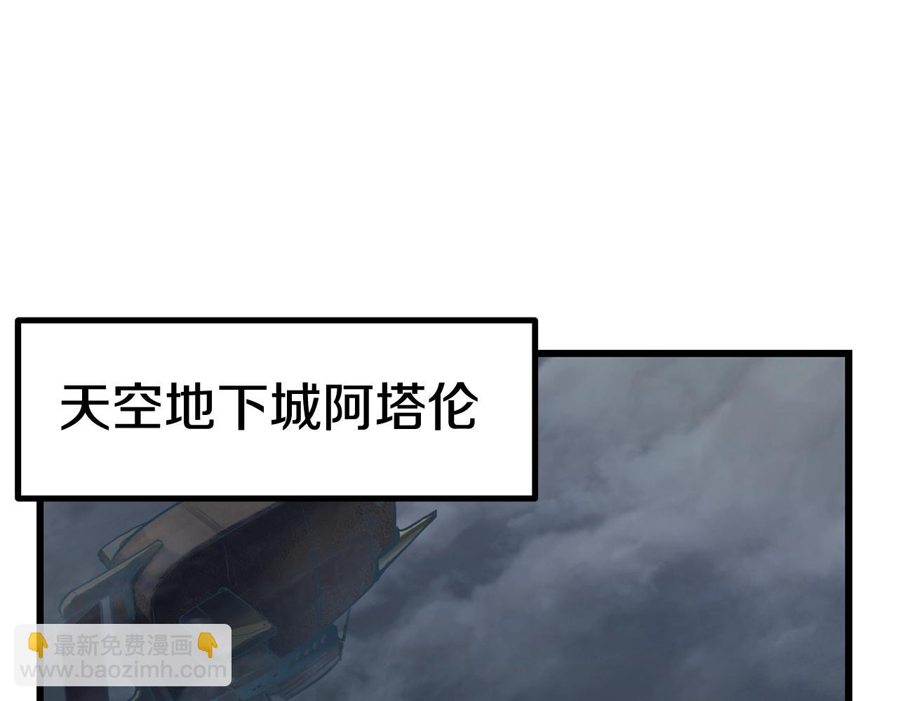 第137话 罪恶审判65