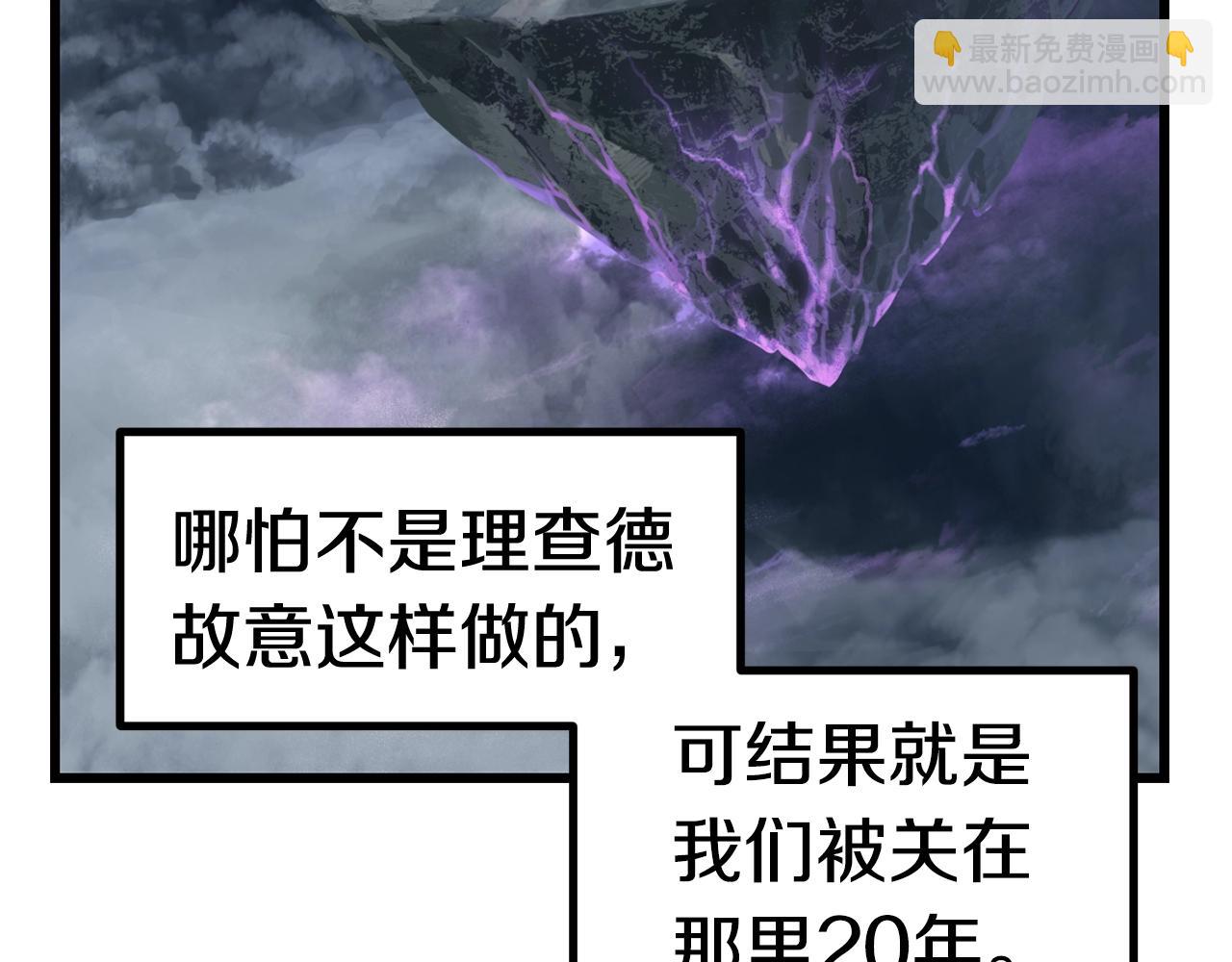 第137话 罪恶审判67