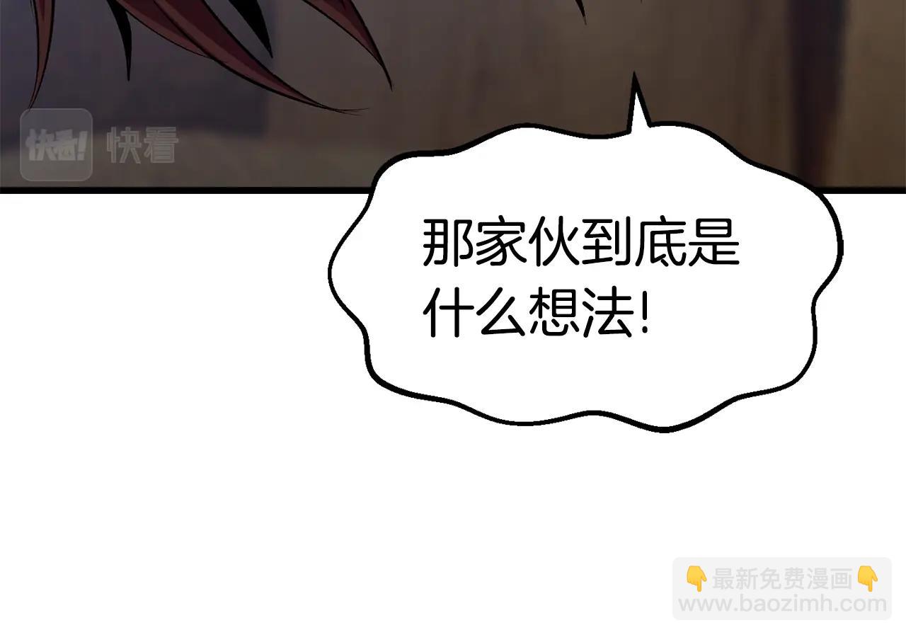 第137话 罪恶审判72