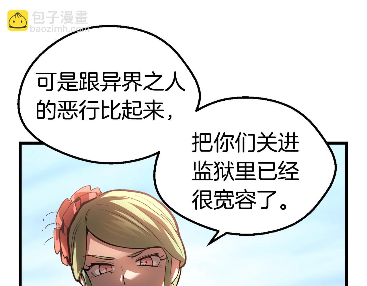 第137话 罪恶审判73